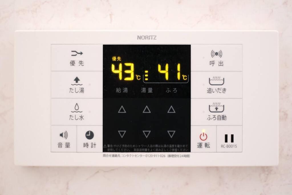 Appartamento Pirane House 201 東京スカイツリー浅草 押上駅が徒歩圏内 無料wifi Tokyo